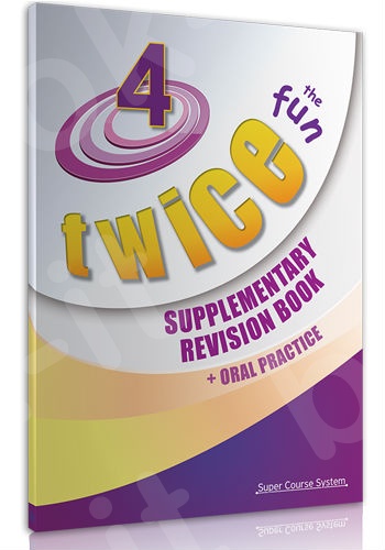 Super Course - Twice Fun 4 - Supplementary Revision Booklet (Μαθητή)