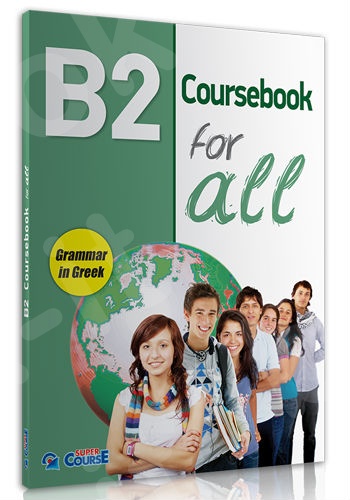Super Course - B2 for all - B2 Teacher's  Coursebook  for all - Βιβλίο καθηγητή