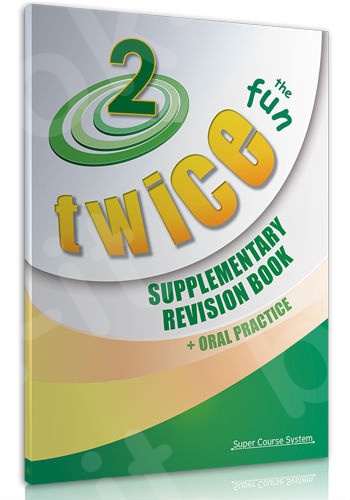 Super Course - Twice Fun 2 - Supplementary Revision Booklet (Μαθητή)