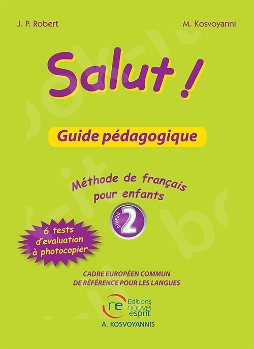 SALUT niveau 2 - Guide pédagogique (Καθηγητή)
