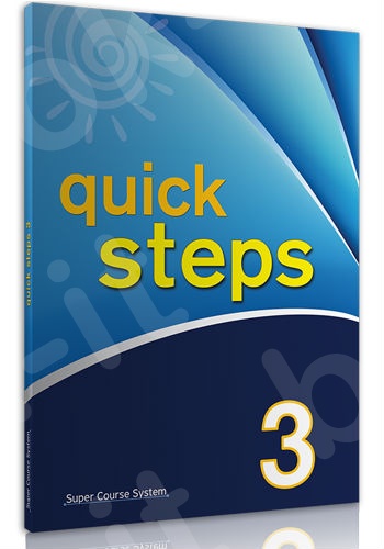 Super Course - Quick Steps 3 - Μαθητή(+CD)