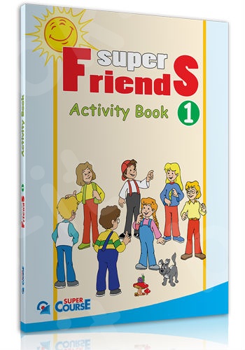 Super Course - Super Friends 1 - Activity Book  (Μαθητή)