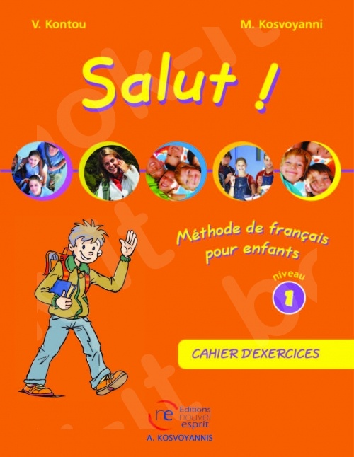 SALUT niveau 1 - Cahier d’exercices (Βιβλίο Ασκήσεων Μαθητή)