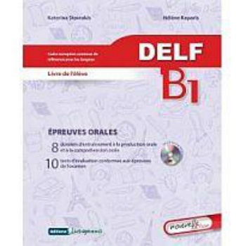 Delf B1 oral – Livre du Professeur + MP3 (Βιβλίο Καθηγητή)