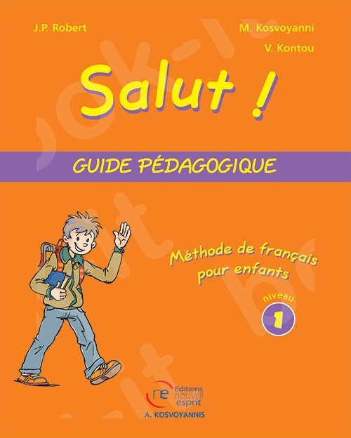 SALUT niveau 1 - Guide pédagogique (Καθηγητή)
