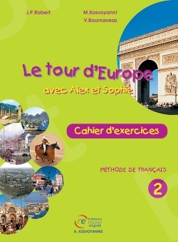 Le tour d’Europe 2 -  Cahier d’exercices (Βιβλίο Ασκήσεων Μαθητή)