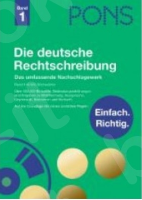 PONS Die deutsche Rechtschreibung (Band 1) mit CD-ROMmit CD-ROM - Λεξικό
