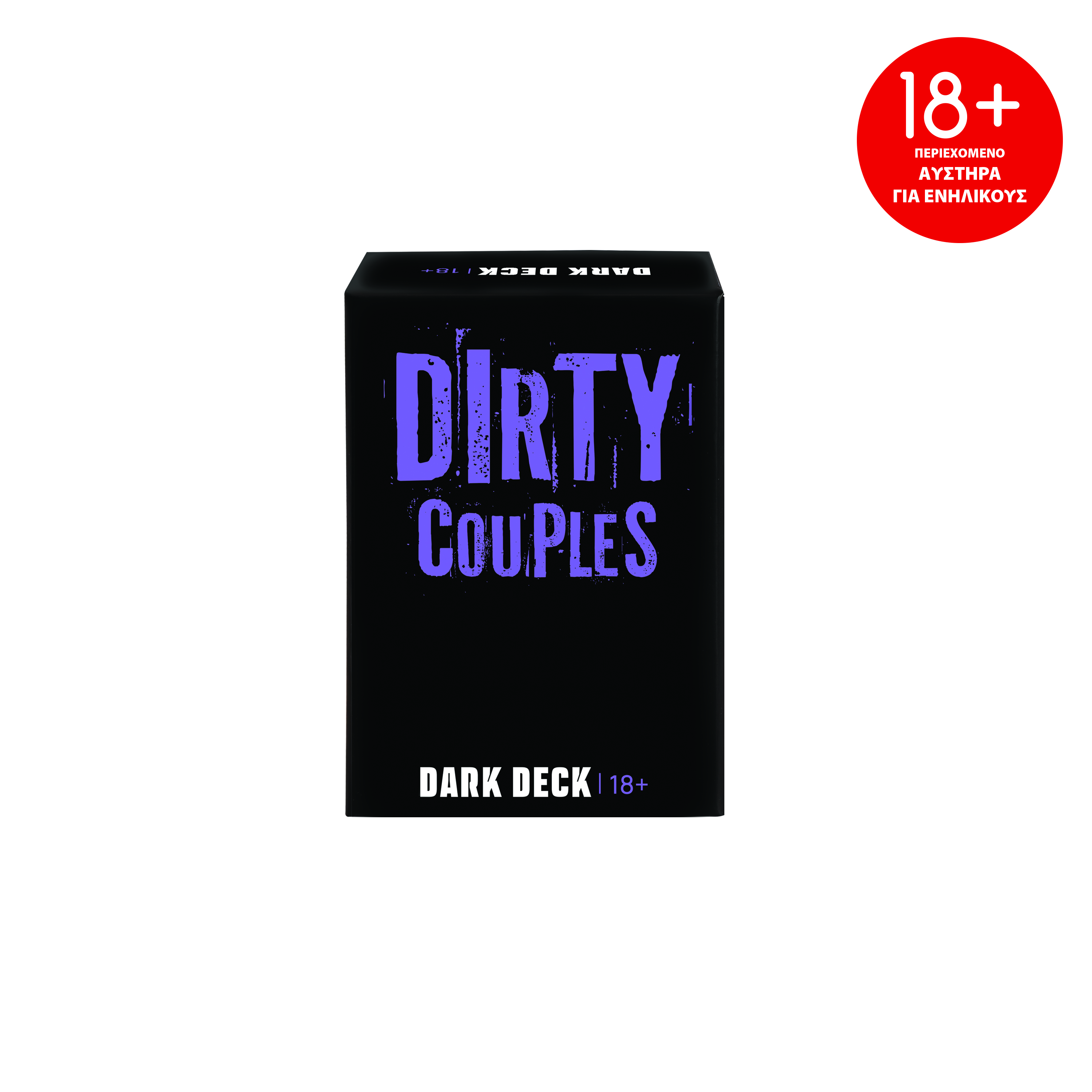 As Games Επιτραπέζιο Παιχνίδι με Κάρτες Dark Deck Dirty Couples για Ηλικίες 18+ Χρονών και 2+ Παίκτε