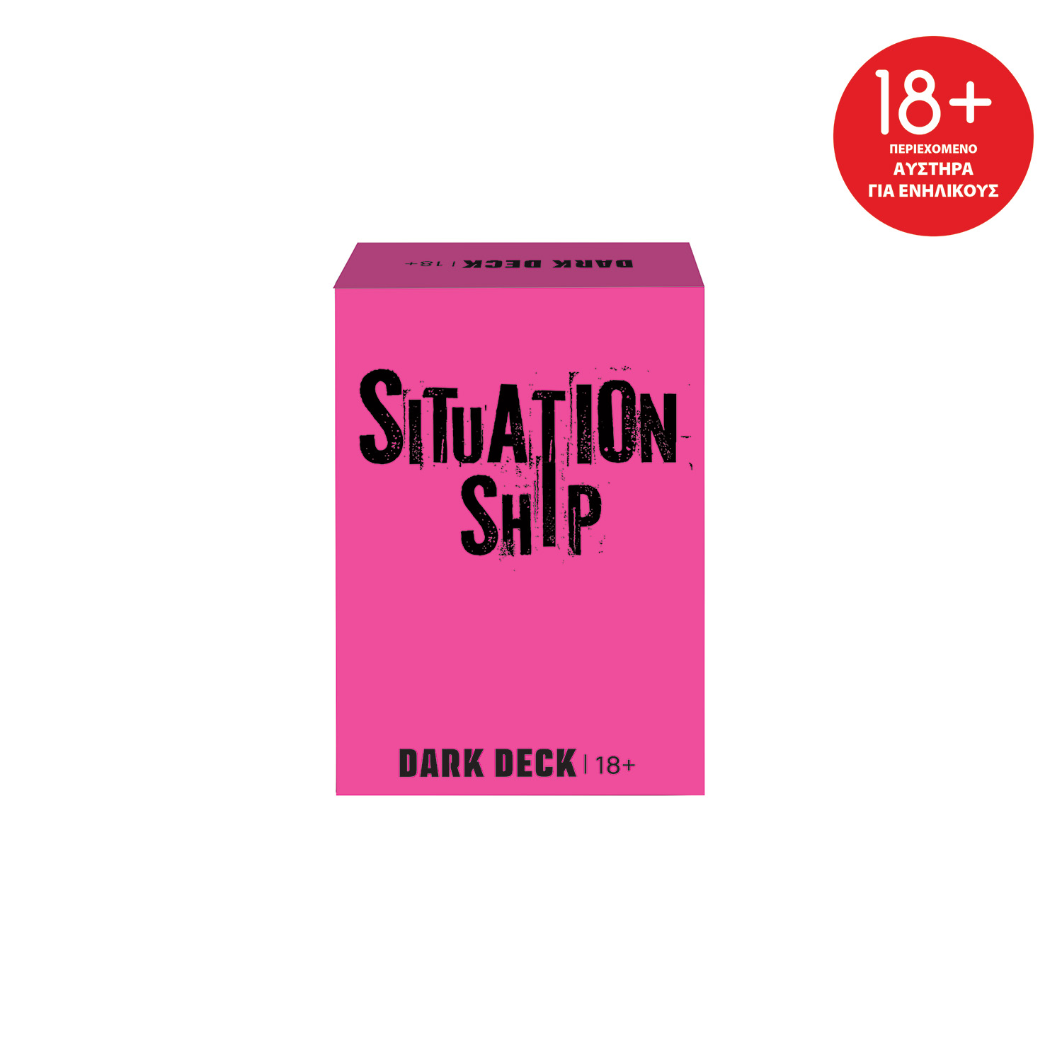 AS Games Επιτραπέζιο Παιχνίδι Με Κάρτες Dark Deck  ''Situationship''