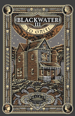 Blackwater ΙΙΙ: Το σπίτι