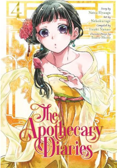 Apothecary Diaries 04 (Manga) - Natsu Hyuuga, Itsuki Nanao, Nekokurage