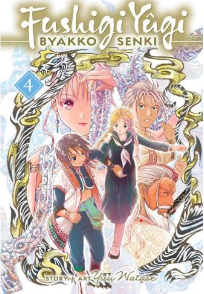 Fushigi Yûgi: Byakko Senki (Vol.4) - Yuu Watase
