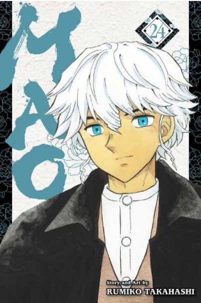 Mao (Vol.24) - Rumiko Takahashi