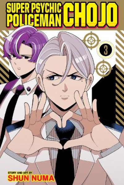 Super Psychic Policeman Chojo (Vol.3) - Shun Numa