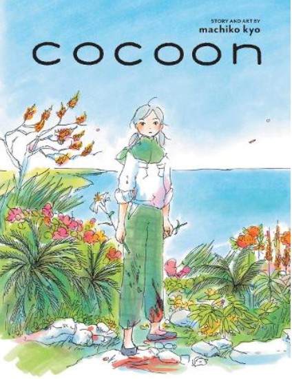 cocoon (Vol.1) - Machiko Kyo