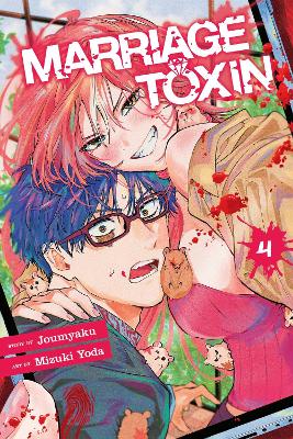 Marriage Toxin (Vol.4) - Joumyaku