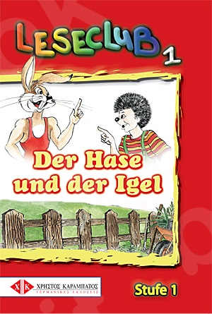 Leseclub 1: Der Hase und der Igel - (Βιβλίο του μαθητή)