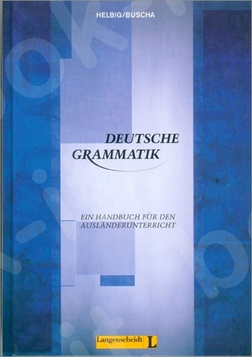 Deutsche Grammatik - (Βιβλίο Γραμματικής)