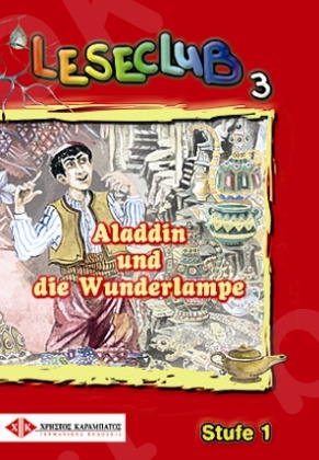 Leseclub 3: Aladdin und die Wunderlampe - (Βιβλίο του μαθητή)