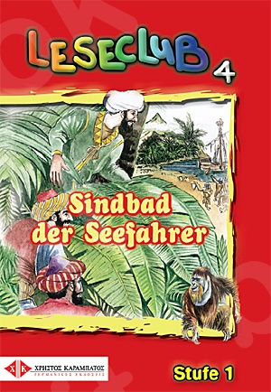 Leseclub 4: Sindbad der Seefahrer - (Βιβλίο του μαθητή)