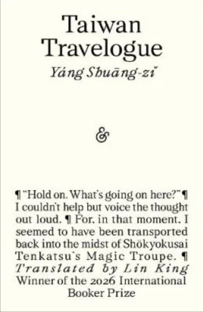 Taiwan Travelogue - Yáng Shuāng-zi