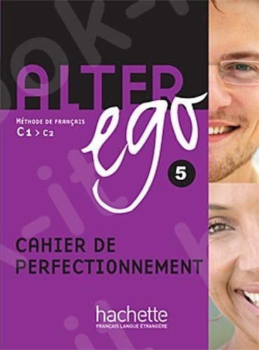 Alter Ego +5(C1 + C2) - Livre de l'élève (+ CLASS CD) mp3(Βιβλίο Μαθητή)