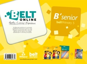 Belt Online Pack B Senior (Μαθητή)
