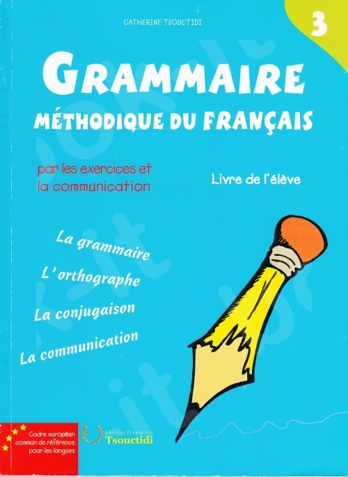 Grammaire méthodique 3 - Livre de l' élève