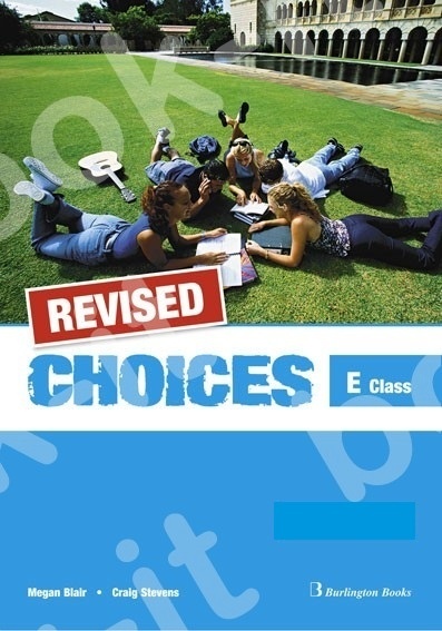 Choices for E Class - REVISED - Teacher's Book (Βιβλίο Καθηγητή)