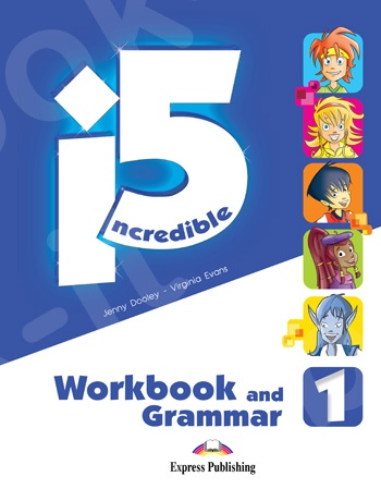 Incredible 5 (I5) - 1 - Workbook & Grammar Book (with Digibook App.) - (Νέο !!)