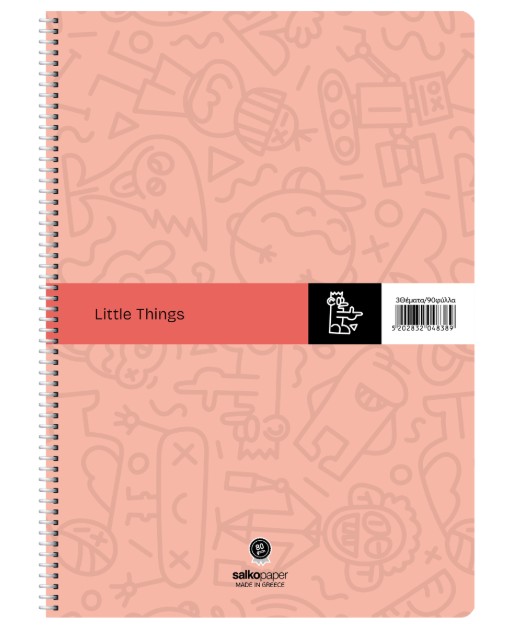 Salko Τετράδιο Σπιράλ Litle Things (17x25/120σελ. 2θ)