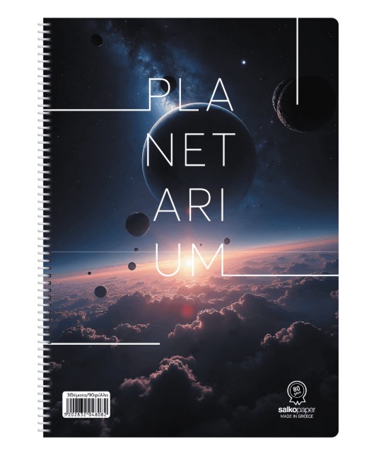 Salko Τετράδιο Σπιράλ Planetarium (21x29/120σελ. 2θ)
