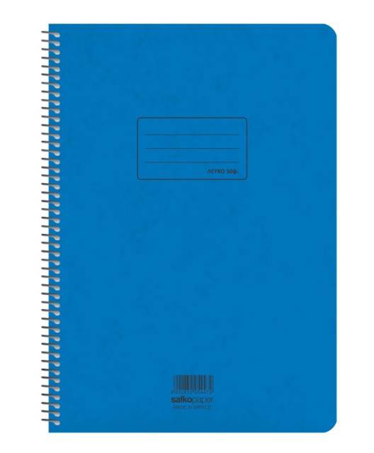 Salko Τετράδιο Σπιράλ Kαρέ (Α4/50φ.)