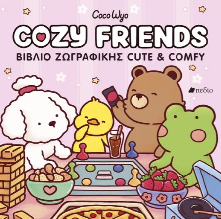 Coco Wyo- Cozy Friends