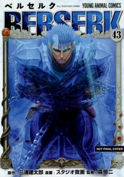 Berserk (Vol.43) - Kentaro Miura