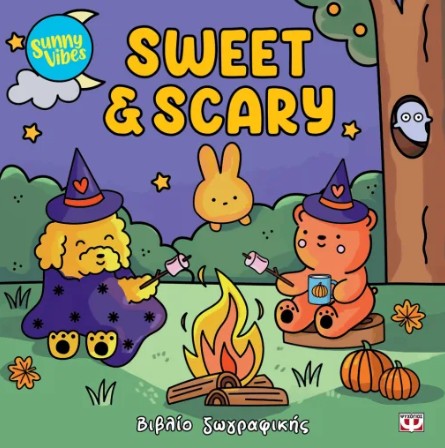 Sunny Vibes: Sweet & Scary (Colouring Book) - Sam Jayne