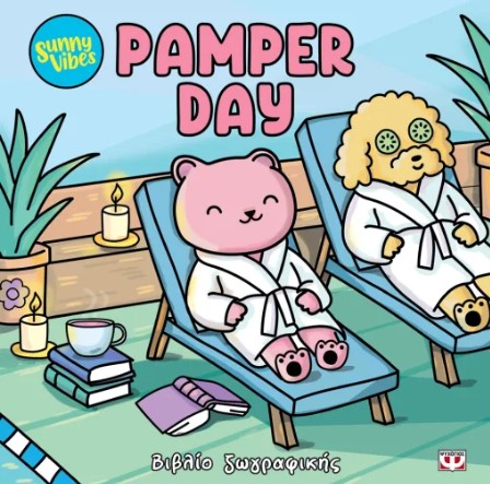 Sunny Vibes: Pamper Day (Colouring Book) - Sam Jayne