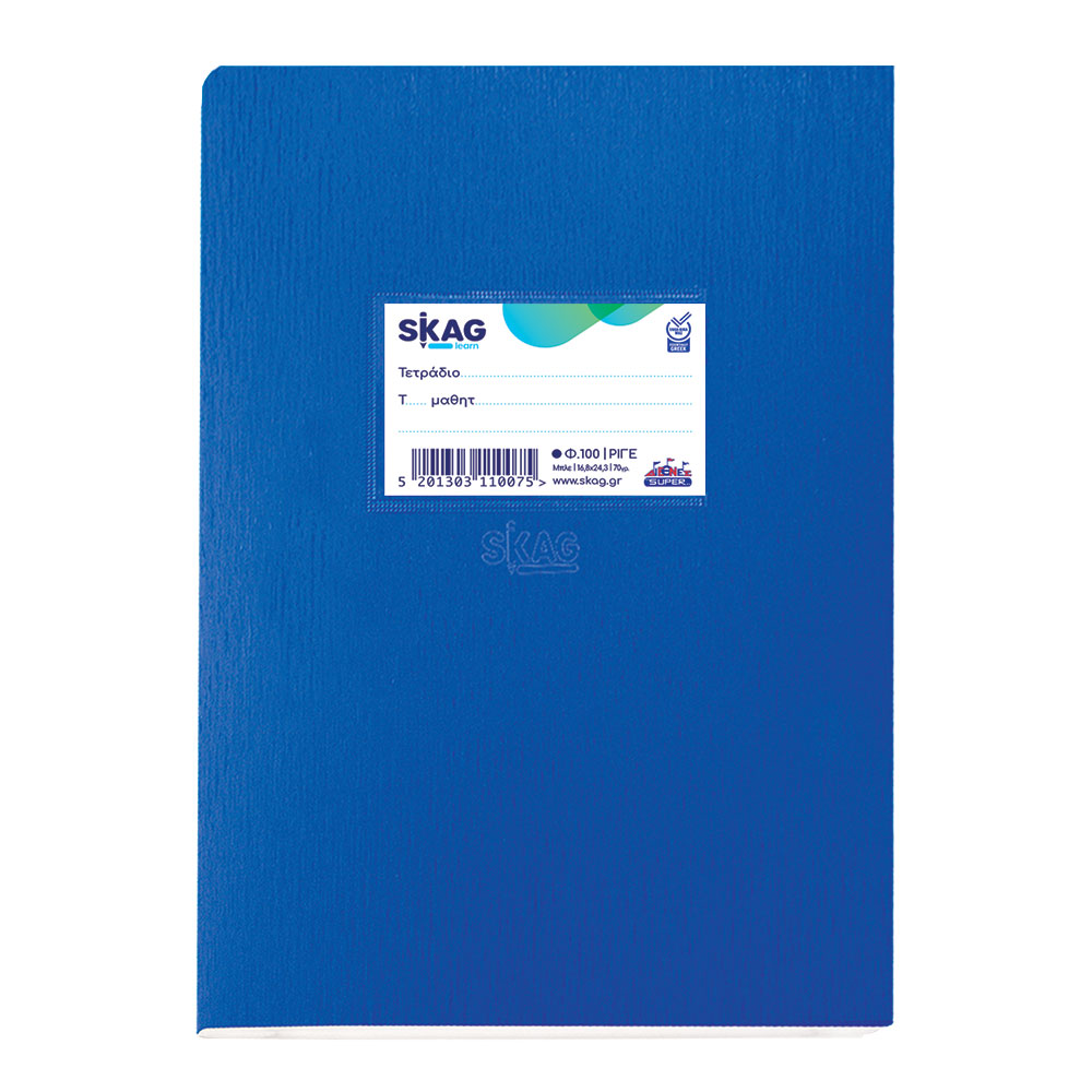 Skag Τετράδιο (Super) Πλαστικά Μπλε 17x25, 100φ, (Ριγέ)