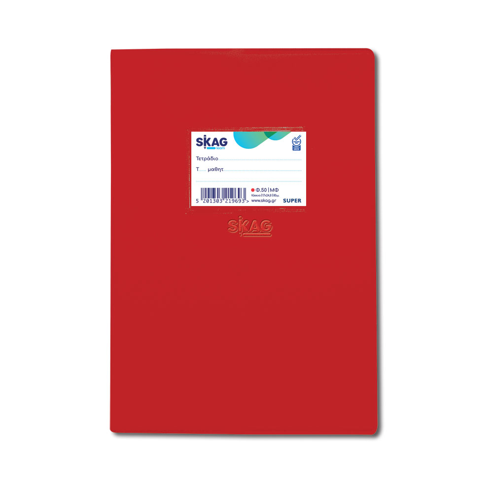 Skag Τετρ.(super)με Καλυμμα Κοκκινα 17x25 μφ 50φ 80γρ