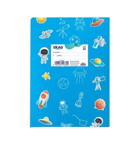 Skag Τετράδιο (Super) Πλαστικό Με Σχέδια Ριγέ 17x25, 50Φ (Γαλάζιο)