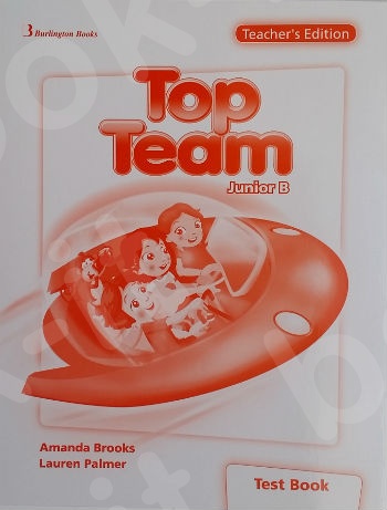 Top Team Junior B - Teacher's Testbook (Καθηγητή)