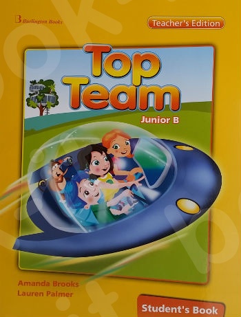 Top Team Junior B - Teacher's Book (Βιβλίο Καθηγητή)