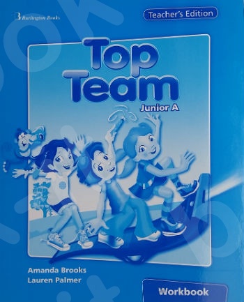 Top Team Junior A  - Teacher's Workbook (καθηγητή)