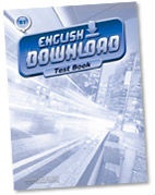 English Download B1 - Test Book