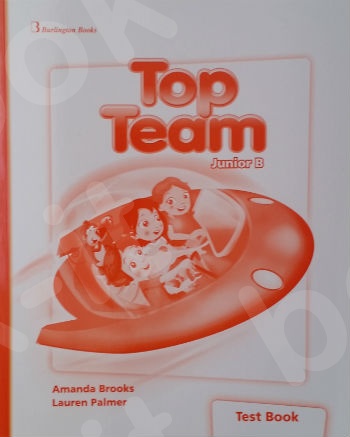 Top Team Junior B - Test Book (Μαθητή)