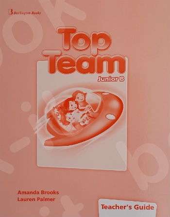 Top Team Junior B - Teacher's Guide (Καθηγητή)