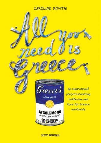 All You Need is Greece - Καρολίνα Ροβύθη