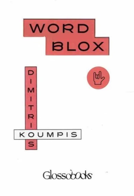 Glossobooks - WordBlox - Glossobooks