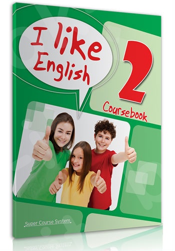 Super Course -  I Like English 2 - Coursebook με iBook (Μαθητή)