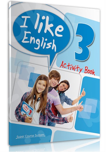 Super Course - I Like English 3 - Activity Book  (Μαθητή)